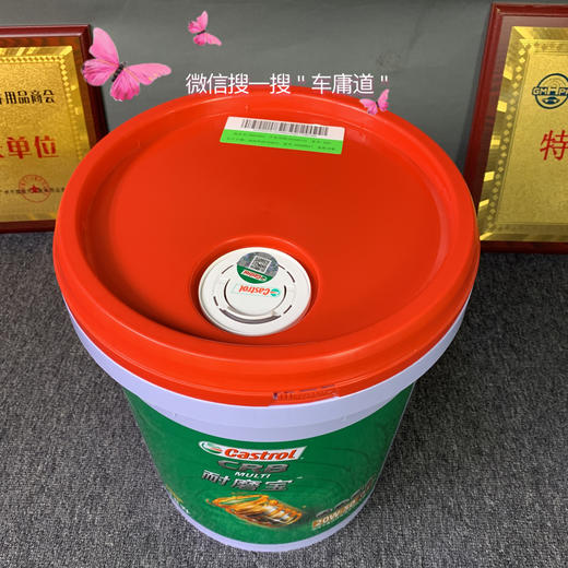 嘉实多耐磨宝
20W-50  18升柴油机油 商品图2