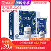 【团购】纯甄蓝莓果粒风味酸奶康美笑脸包200g×10包 商品缩略图0