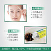 澳洲星期四茶树祛痘25g 商品缩略图2