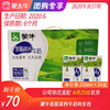 【团购】蒙牛低脂高钙牛奶利乐包250ml×24盒 商品缩略图0