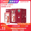 【团购】纯甄燕麦红枣味风味酸牛乳康美笑脸包200g×10包 商品缩略图0
