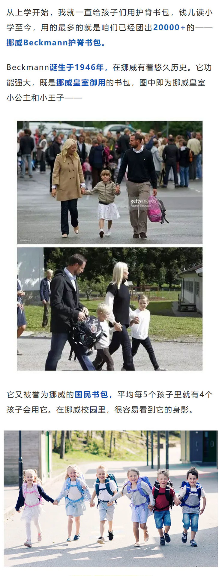 微信公众号认证)                          michael钱儿频道官方商城
