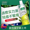 澳洲星期四茶树祛痘25g 商品缩略图1