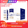 【团购】特仑苏纯牛奶苗条装250ml×12盒 商品缩略图0