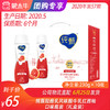 【团购】纯甄轻酪乳风味酸牛乳红西柚口味瓶装230g×10瓶（礼盒装） 商品缩略图0