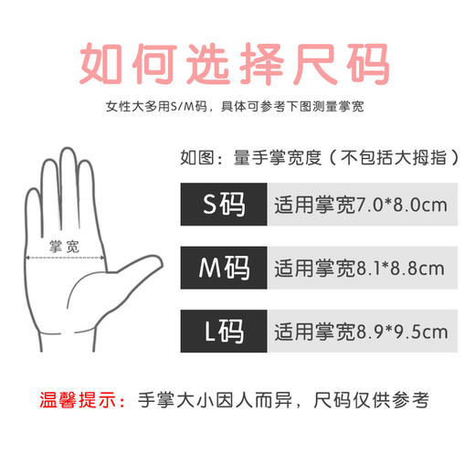 【家用洗碗耐磨手套】防水橡胶手套洗衣神器 薄款家务刷碗橡胶手套 商品图3