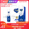 【团购】纯甄风味酸牛奶饮用型瓶装230g×10瓶（礼盒装） 商品缩略图0