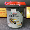 嘉实多大力士
20W-50 柴油机油 商品缩略图0