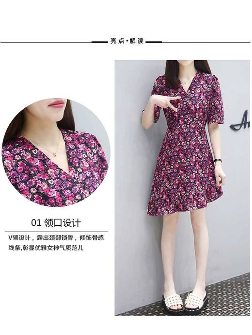 品名: 独览品牌 货号: D021A050 商品图1