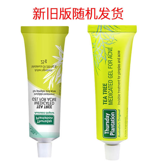 澳洲星期四茶树祛痘25g 商品图3