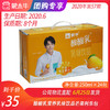 【团购】酸酸乳营养乳味饮品芒果利乐包250ml×24包 商品缩略图0