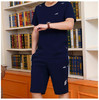 SP-11761运动套装夏季中老年爸爸装跑步服 商品缩略图0