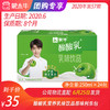 【团购】酸酸乳营养乳味饮品原味利乐包250ml×24包 商品缩略图0