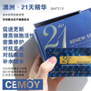 澳洲Cemoy21天晚安精华 商品缩略图2