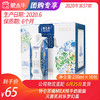 【团购】特仑苏嗨MILK纯牛奶脱脂灭菌乳利乐梦幻盖250ml×10包 商品缩略图0