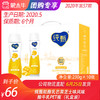 【团购】纯甄轻酪乳芒果芝士味风味酸牛乳PET瓶230g×10瓶（礼盒装） 商品缩略图0