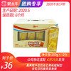 【团购】真果粒牛奶饮品芒果味配制型含乳饮料康美苗条装250g×12包 商品缩略图0