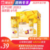 【团购】真果粒牛奶饮品芒果百香果味配制型含乳饮料康美笑脸包240g×10包 商品缩略图0
