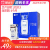 【团购】纯甄巴氏杀菌热处理风味酸牛奶利乐钻200g×12盒 商品缩略图0