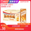 【团购】真果粒黄桃果粒250g×12盒 商品缩略图0