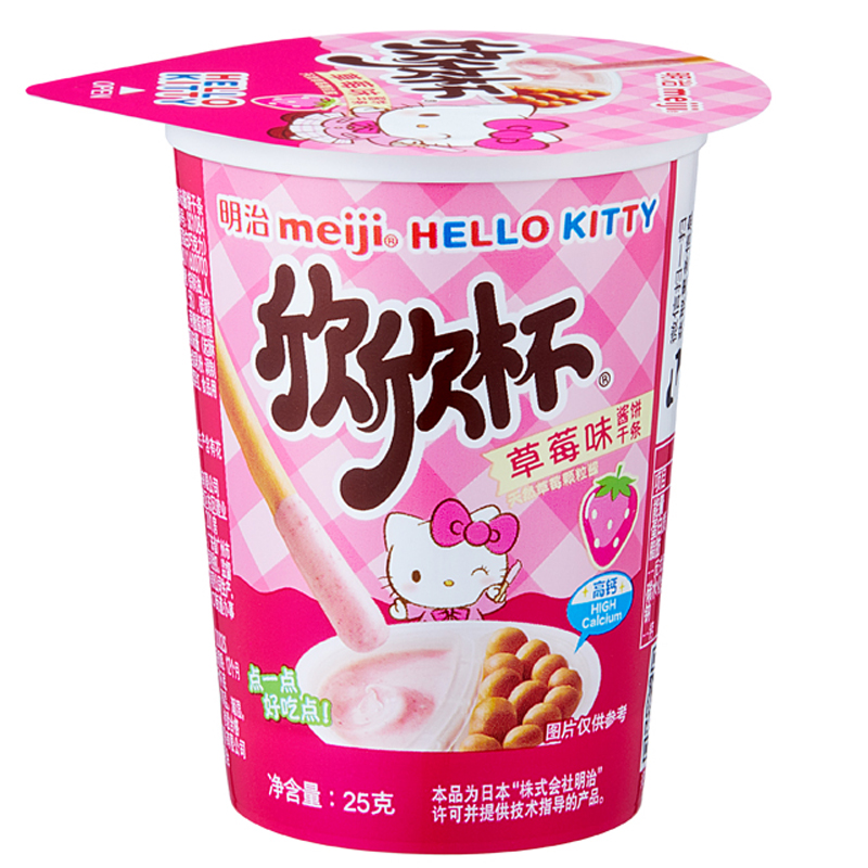 meiji明治hellokitty联名款欣欣杯25g 明治欣欣杯