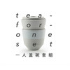一人盖碗／盖碗／旅行茶具  含茶巾帆布包 商品缩略图4