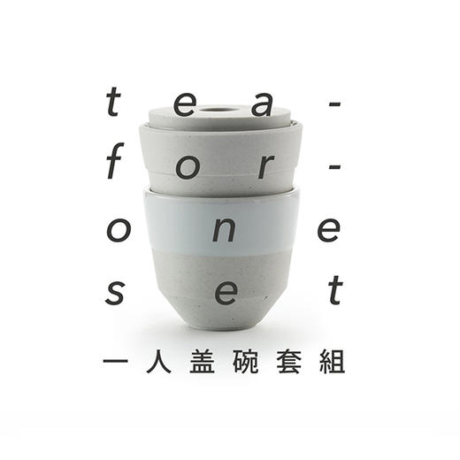 一人盖碗／盖碗／旅行茶具  含茶巾帆布包 商品图4