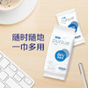 必速卫生湿巾(独立包装)*5共50片 商品缩略图0