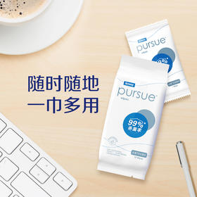 必速卫生湿巾(独立包装)*5共50片