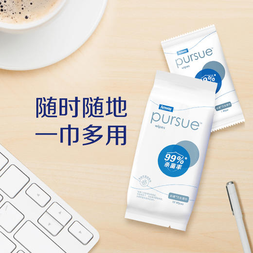 必速卫生湿巾(独立包装)*5共50片 商品图0