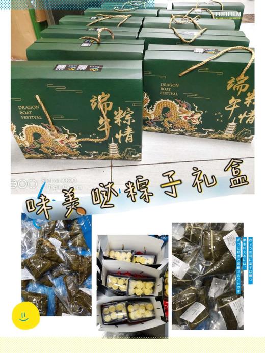 粽子礼盒/份 商品图0