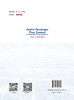 Active Passenger Flow Control in Urban Rail Transit Networks: Theory and Methods(中文书名：城市轨道交通网络主动客流控制 商品缩略图1