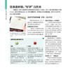 《备孕调理身体助好孕》 商品缩略图4