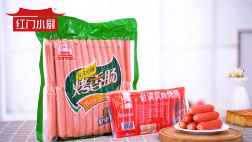 五肉联会员店 大红门 冻台湾风味烤香肠1.9kg*5 商品图0