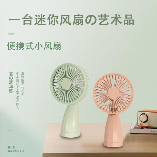 【创意简约圆形手持灯光风扇 】学生便携USB充电风扇生活电器大风力 商品图1