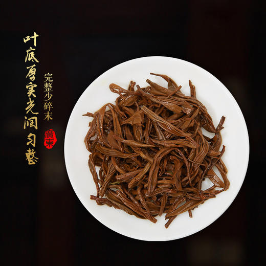 公爵罐装 英红九号150g 商品图1