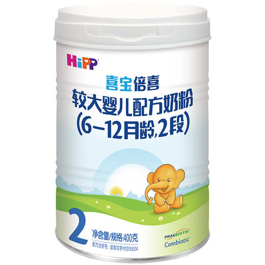喜宝倍喜配方奶粉400g小罐装 商品图1