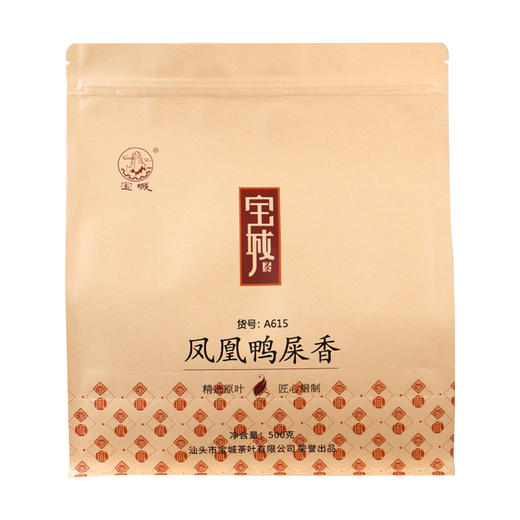 【新品上架 500克装】宝城 A615单丛鸭屎香500克袋装浓香型炭焙散装单枞茶，回甘力强，超耐冲泡。 商品图4