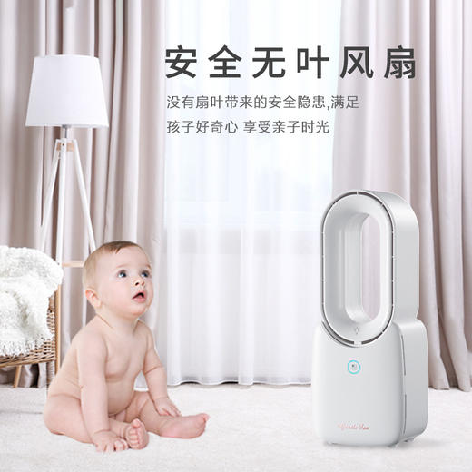 米贝丽  无叶风扇 商品图2