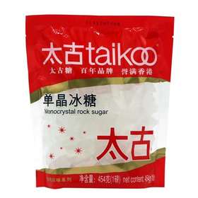 太古 单晶冰糖 454g