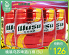 桶装乌苏啤酒/1桶（5L） 商品缩略图0