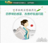 香囊内袋 商品缩略图0