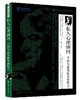 心理学大师经典系列 私人心理顾问 咨询与教练技术的整合 私人心理顾问架构 教练与治i疗 心理学书籍 心理培训师心理咨询师教材书籍 商品缩略图0