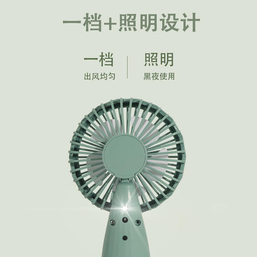 【创意简约圆形手持灯光风扇 】学生便携USB充电风扇生活电器大风力 商品图4
