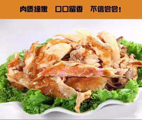 沈氏麻油鸡500g