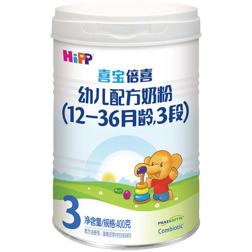 喜宝倍喜配方奶粉400g小罐装 商品图2
