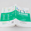 从新手到高手系列 一本书学纳税 新手学纳税从入门到精通 财务税务入门纳税申报业务操作实务 增值税发票开具规定税收优惠办理业务 商品缩略图3