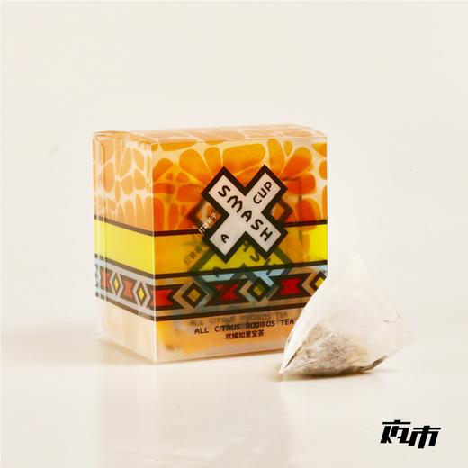 欢橘 如意宝茶 商品图1