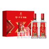【泸州老窖酒名堂】52度 泸州老窖中华老字号特曲（第十代） 500ml*2 礼盒装 商品缩略图1