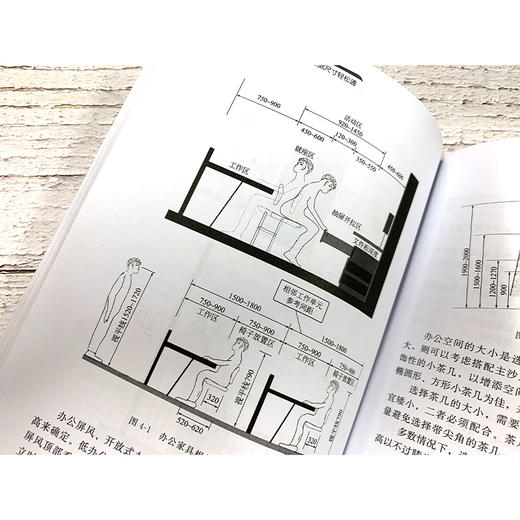 室外装修 公装店装数据尺寸轻松通 室外装饰装修设计书籍 室外装饰装修公装店装验收与监察数据尺寸重点难点盲点图表详解 建筑施工 商品图2